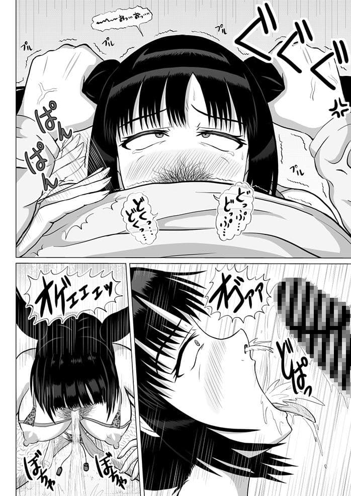 変態カップルはお下劣無様な変態プレイを楽しんでいます サンプル 9