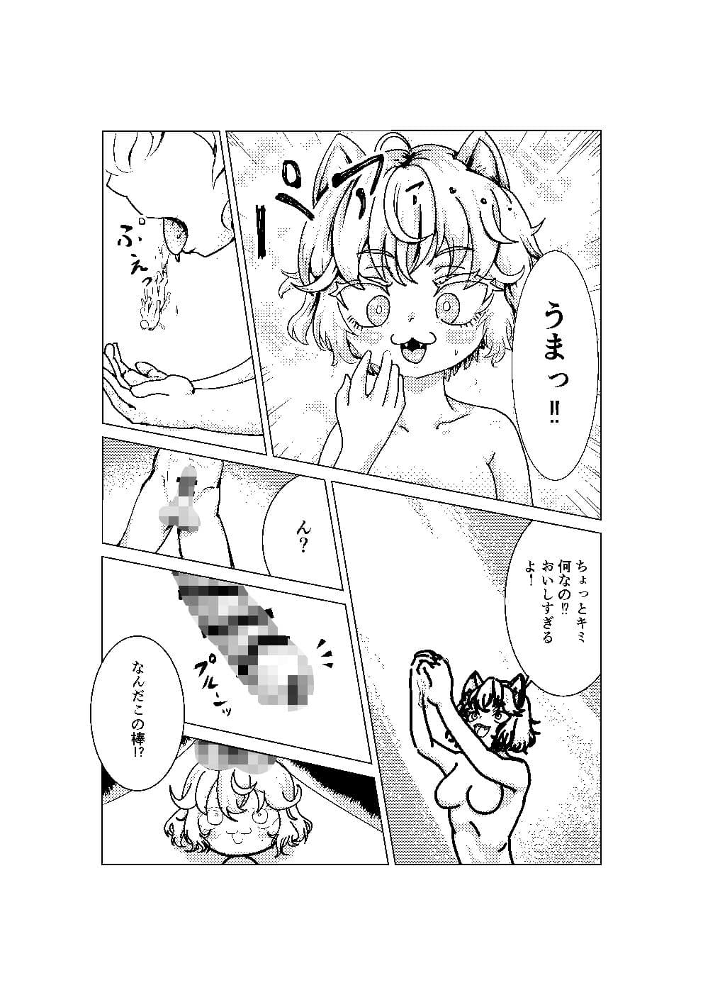 猫シュリンカー サンプル 2