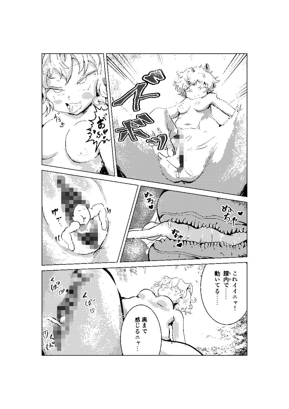 猫シュリンカー サンプル 5