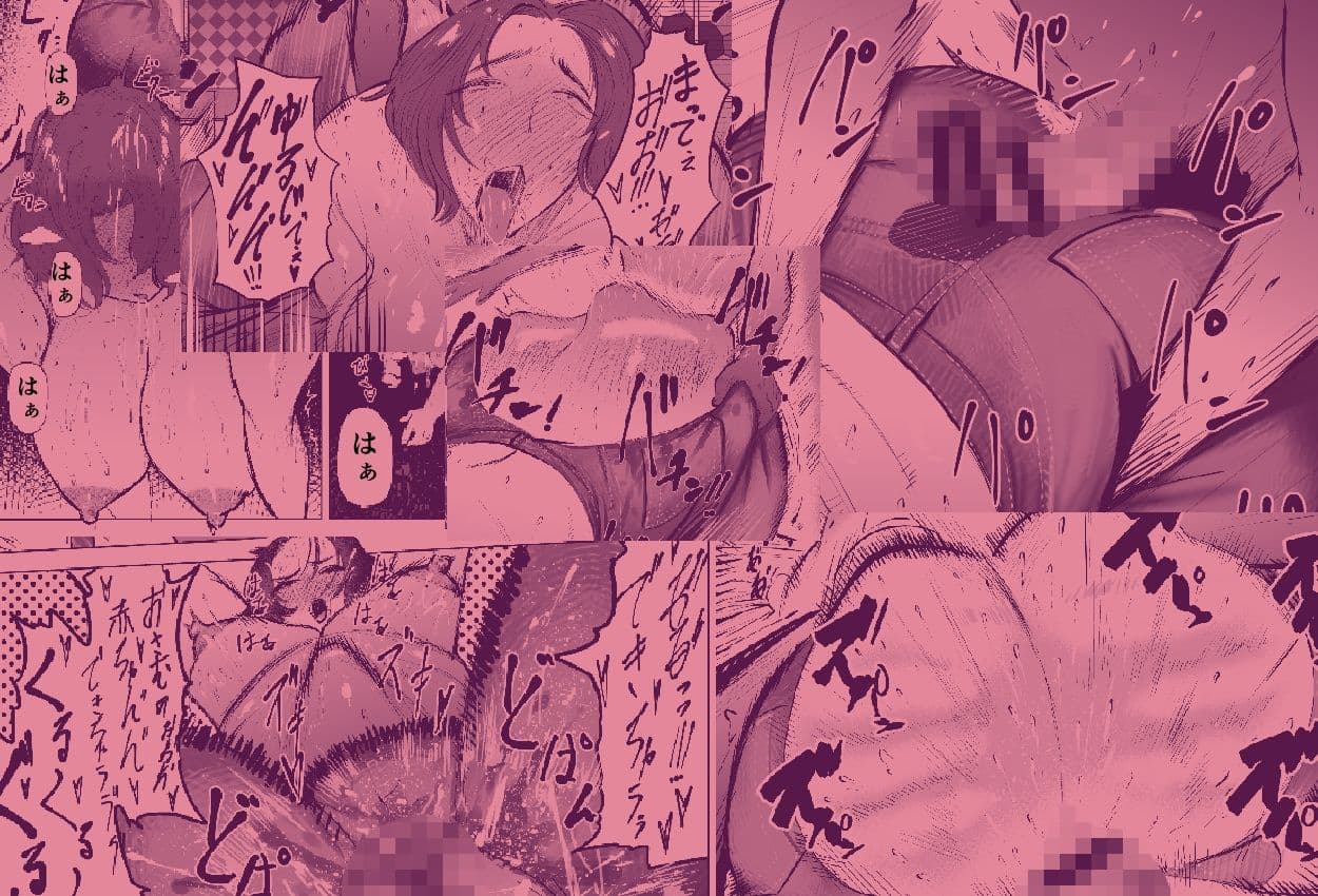 ジーンズはいてる怖くて苦手だけど恵体な友達のお母さん サンプル 6