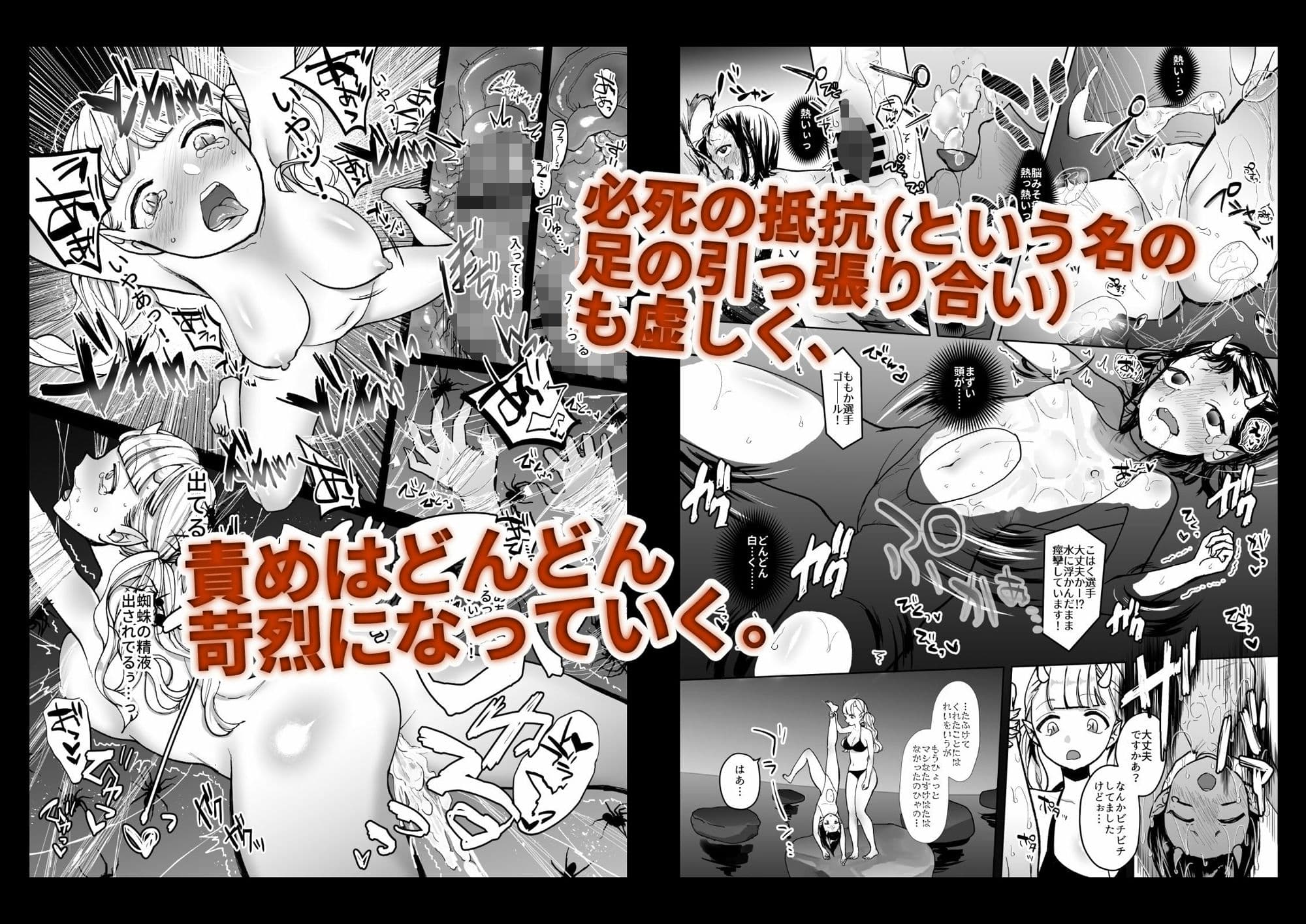 鬼娘、堕つ 〜毒舌●リババア&敬語系腹黒アイドルが悪徳エロ番組で身も心もめちゃくちゃにされるまで〜 サンプル 3