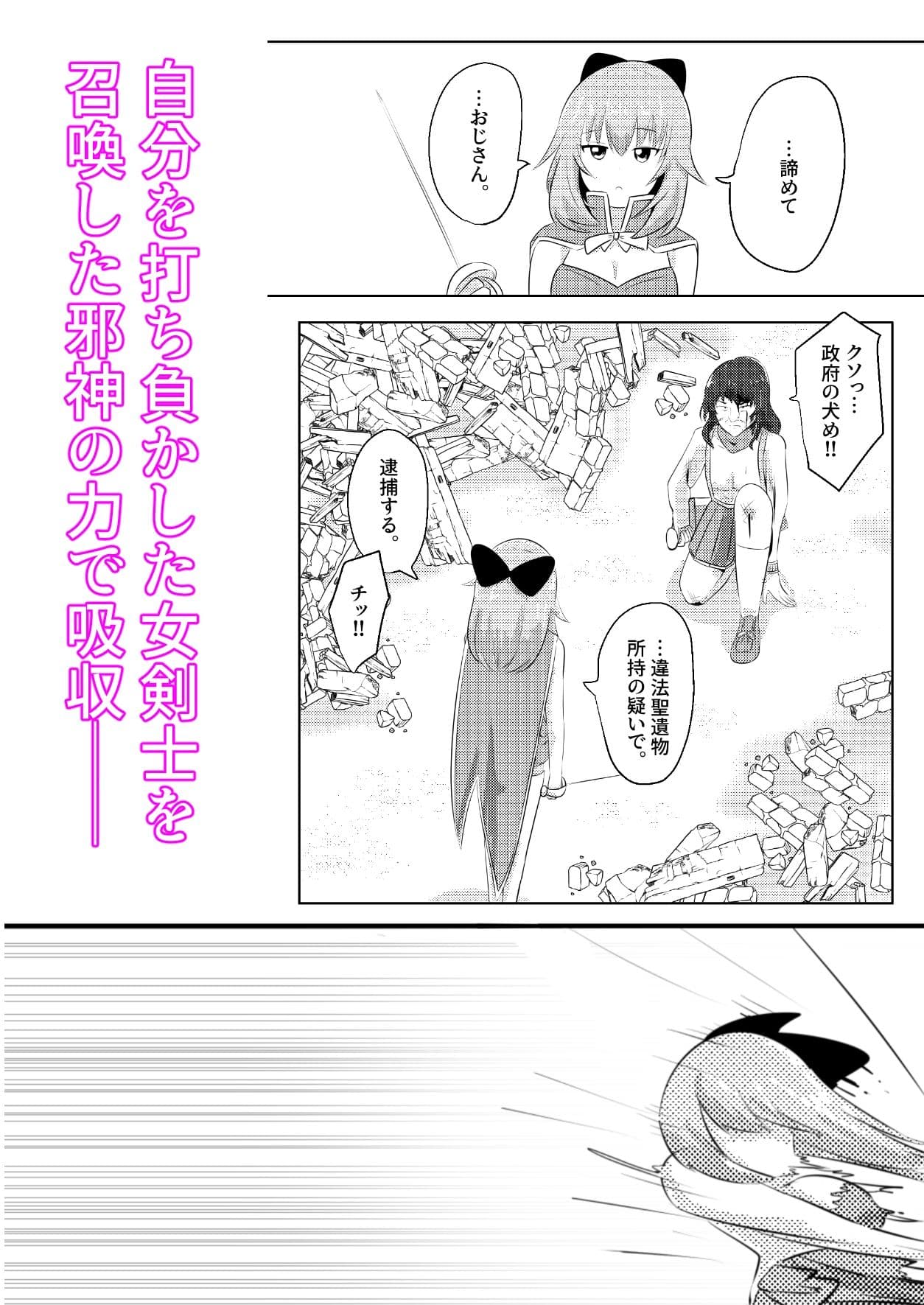 こぴー＆ぺーすと サンプル 1