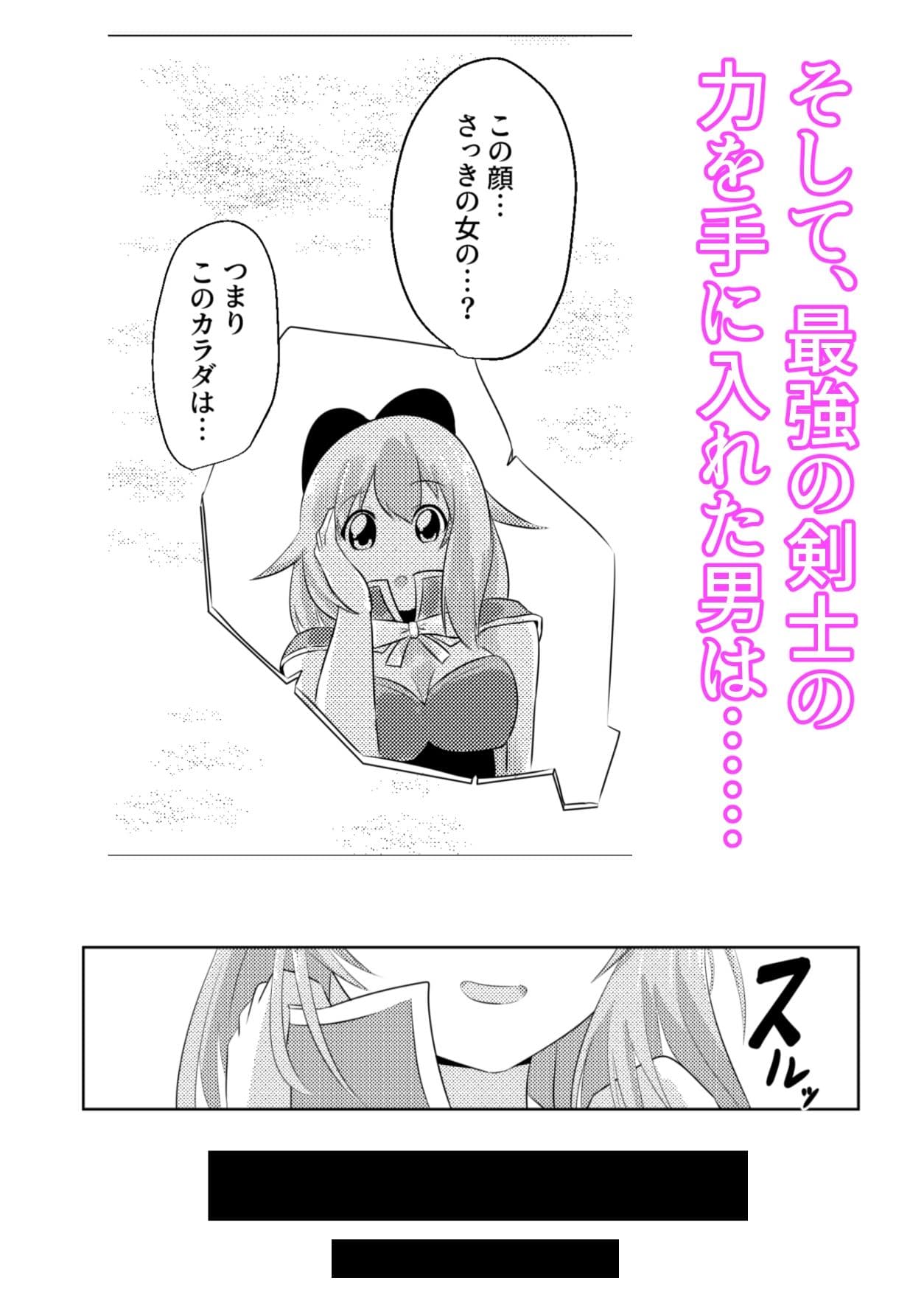 こぴー＆ぺーすと サンプル 2