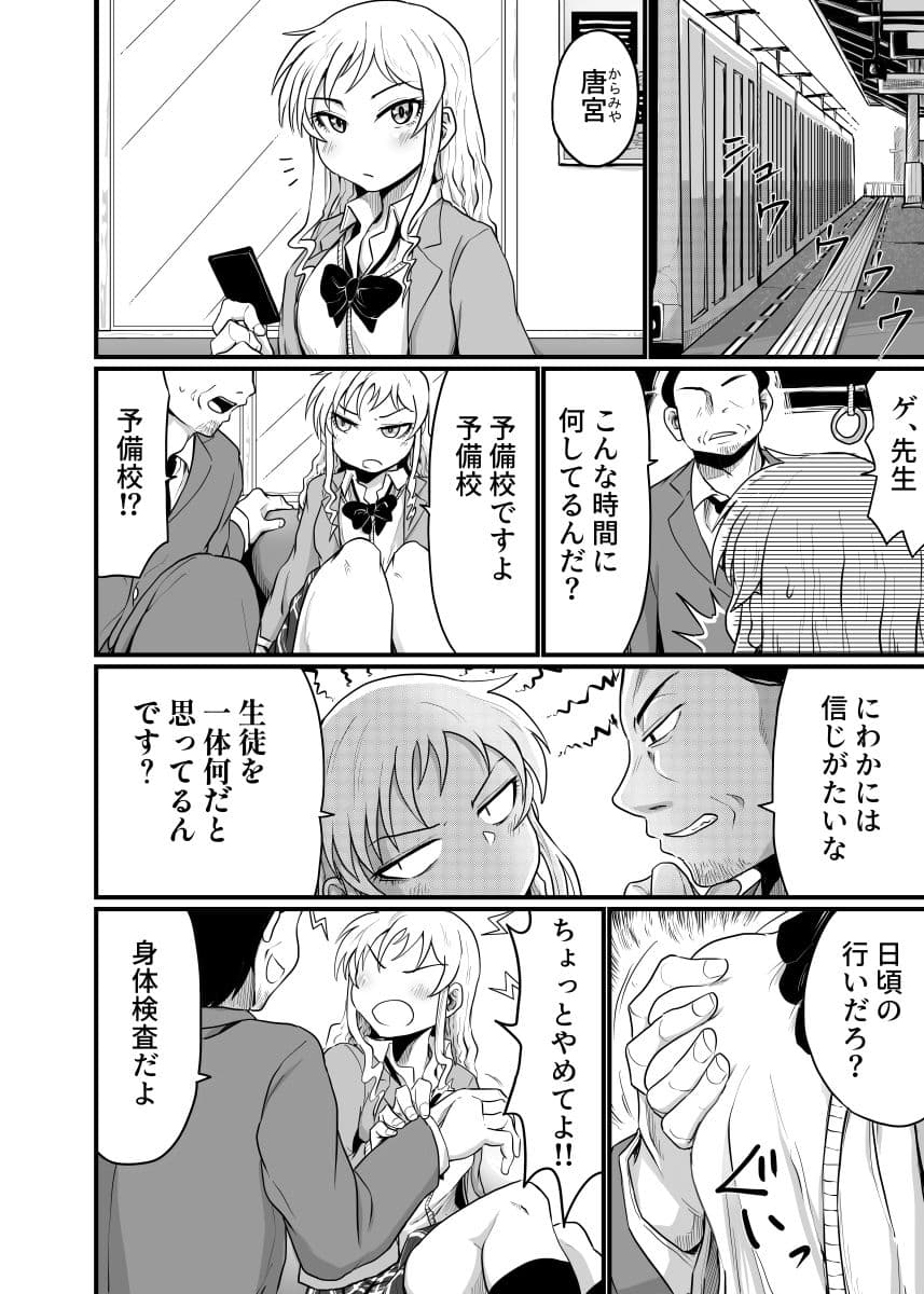 若き肢肉を サンプル 1