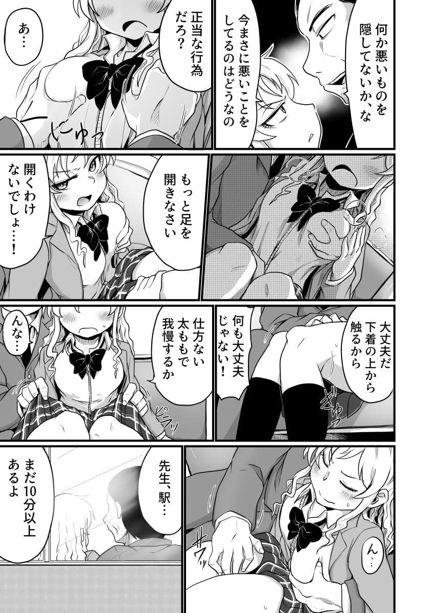 若き肢肉を サンプル 2