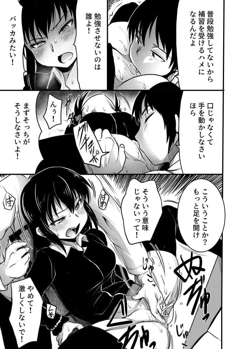 若き肢肉を サンプル 5