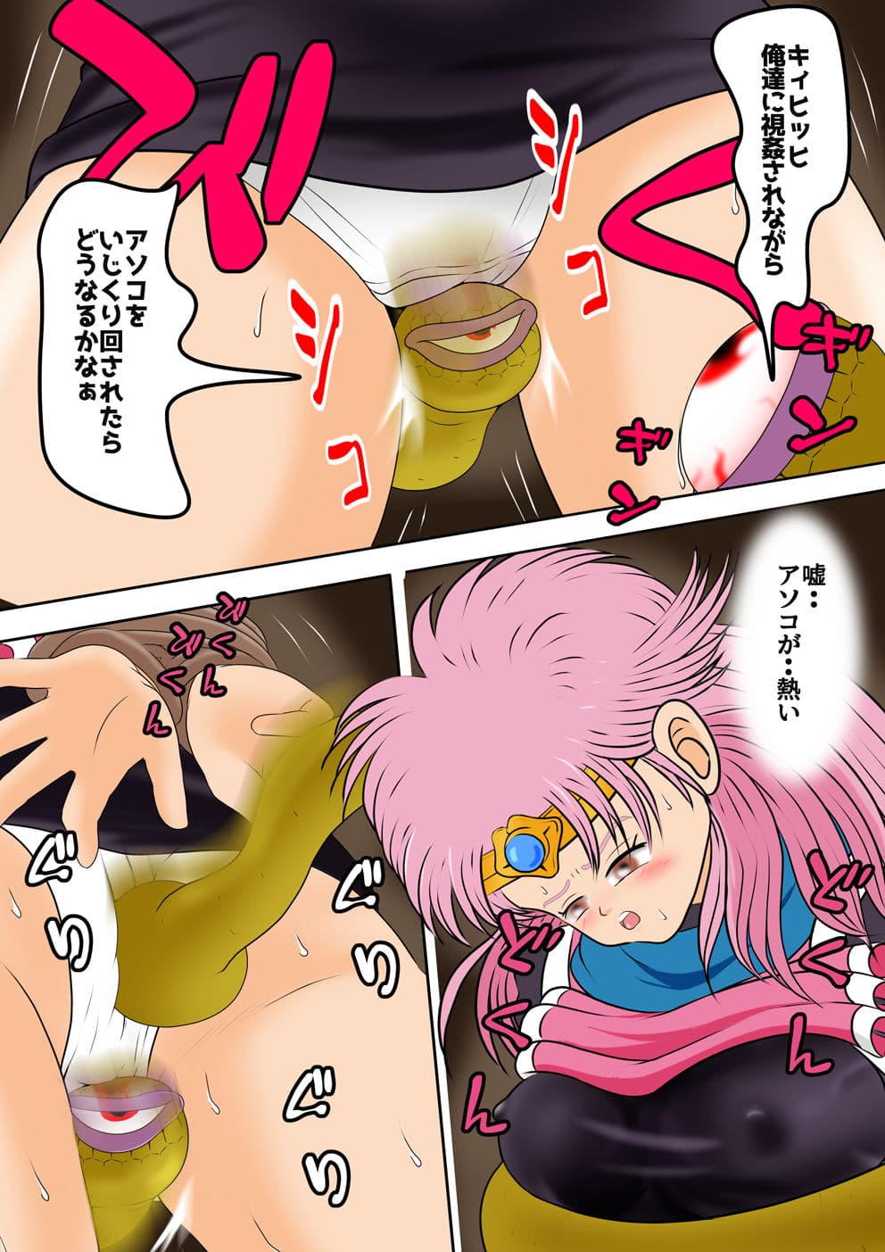 性欲に溺れるまで100ぺージ以上 絶対落ちない僧侶戦士を淫乱屈服/3巻:44〜65ページ サンプル 3