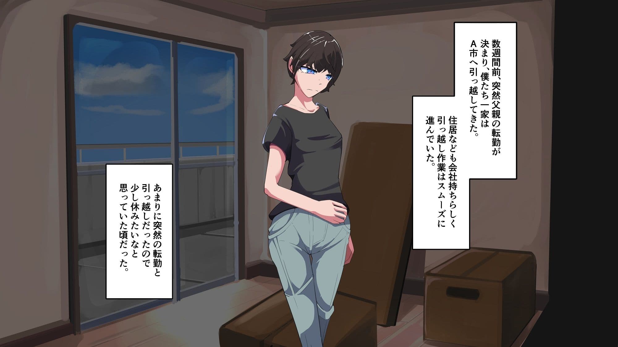 7日間で変えられた僕ら サンプル 1