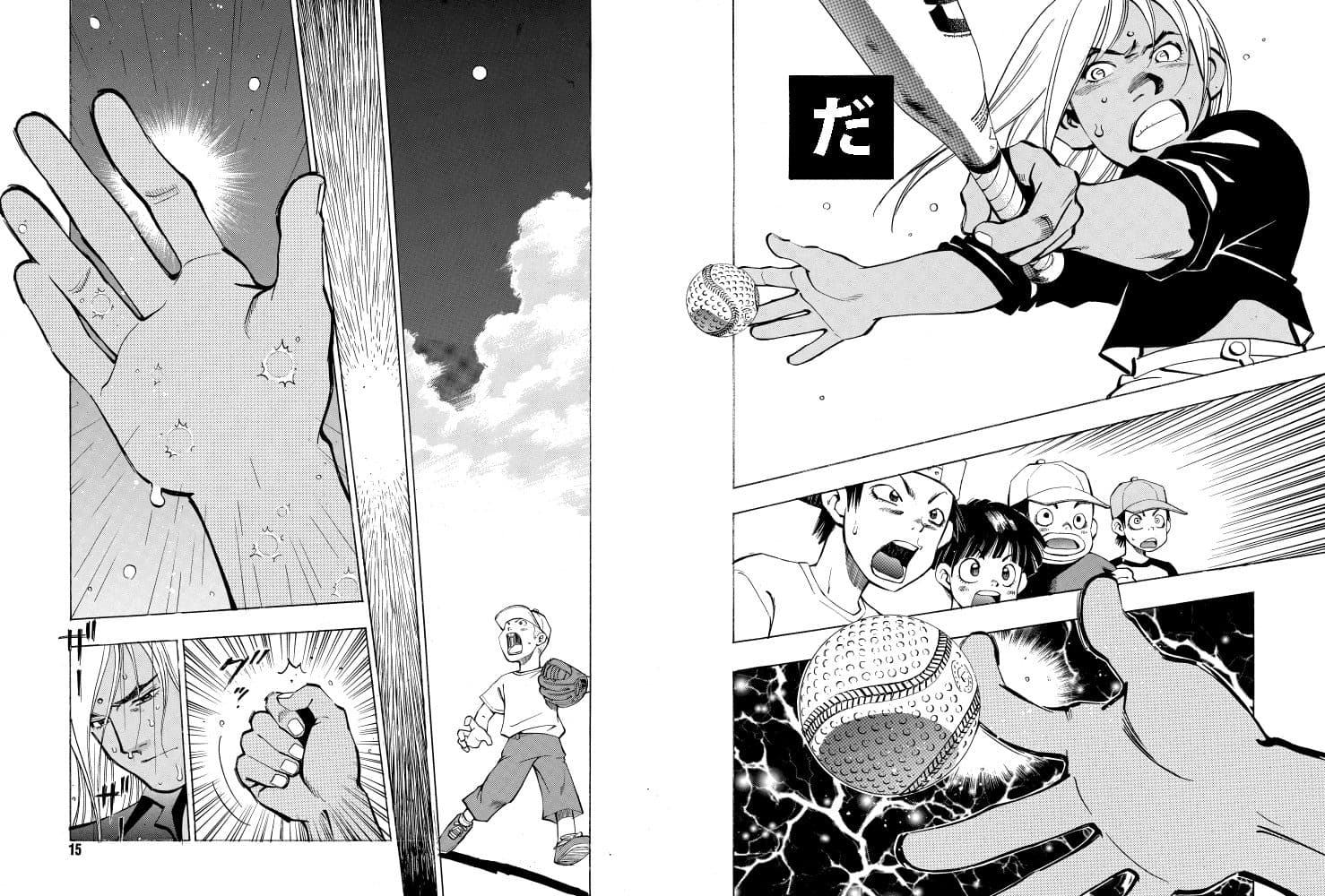 麻雀無限会社39ザンク2巻 サンプル 6