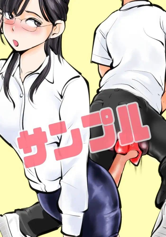 電マ姉弟7 金蹴り女教師 サンプル 5