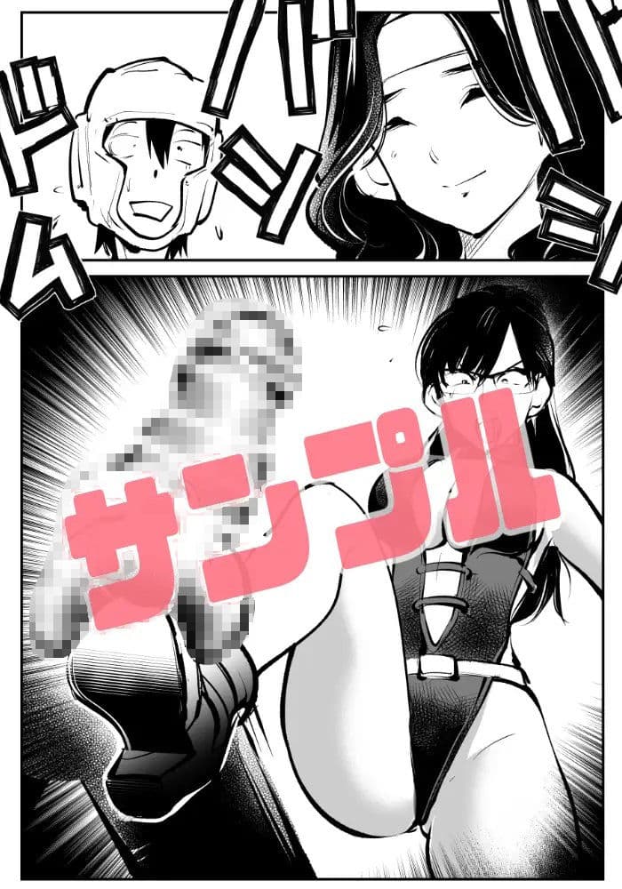 電マ姉弟7 金蹴り女教師 サンプル 9