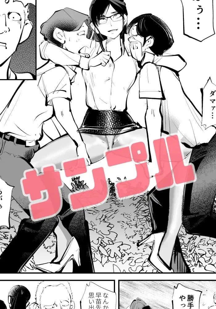 電マ姉弟7 金蹴り女教師 サンプル 10