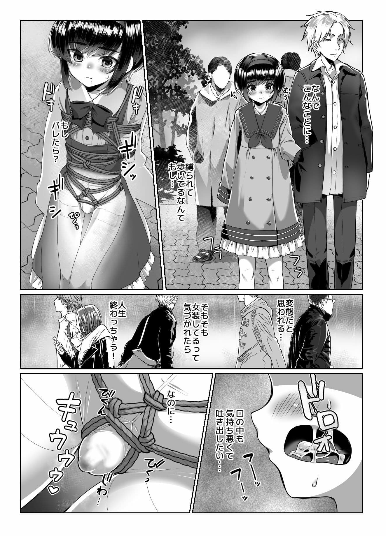 遠いひなた・2 サンプル 2