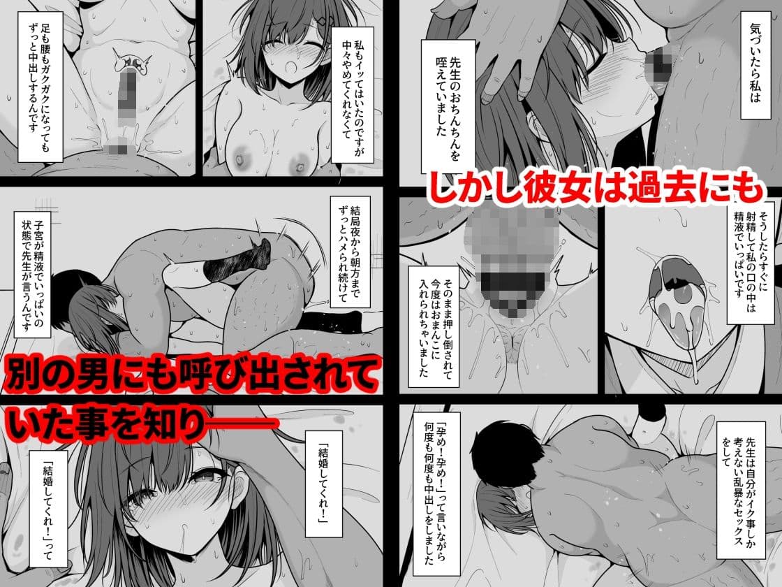 童貞卒業代行 サンプル 2