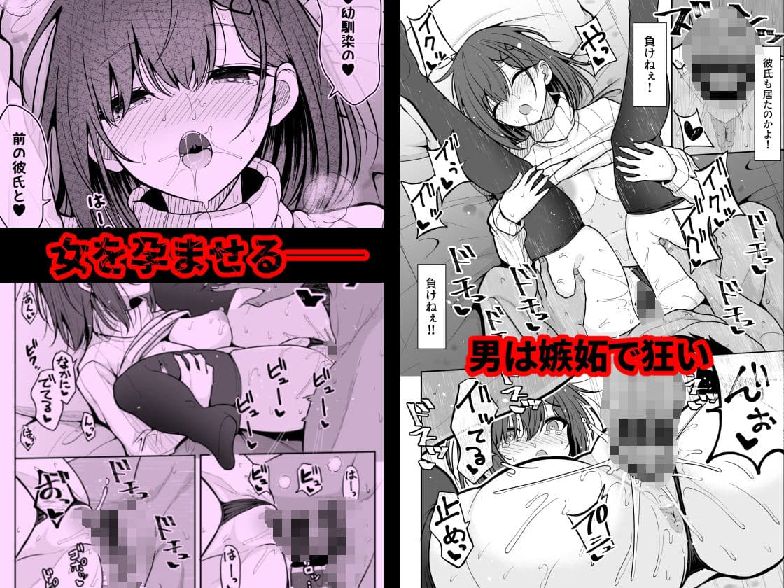 童貞卒業代行 サンプル 3