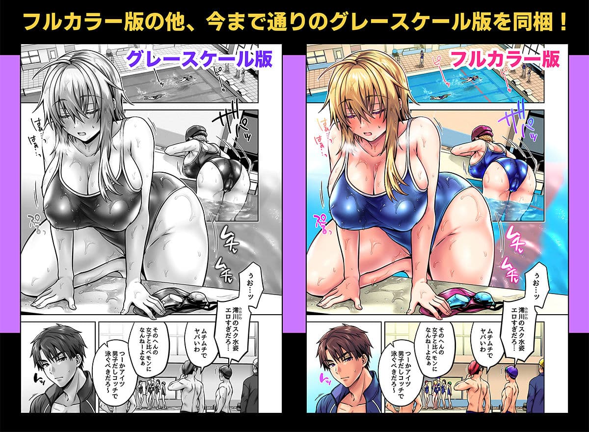 俺の親友はTS（性転換）体質5 サンプル 10