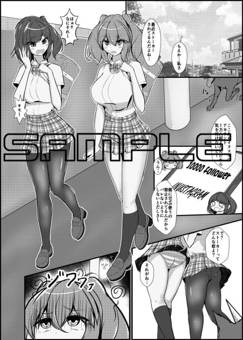 魔獣犬の許嫁 サンプル 3