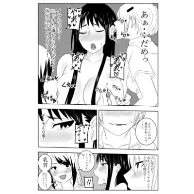 ふたなりJK藪雨ミコト乳首責め快楽痴●2 サンプル 2