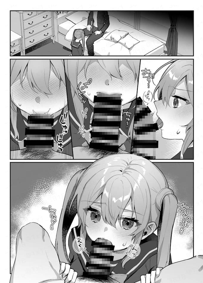 このヒロイン、負けます サンプル 6