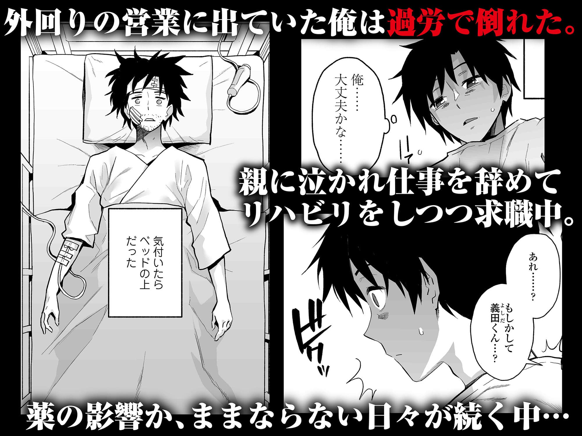 Escape サンプル 1