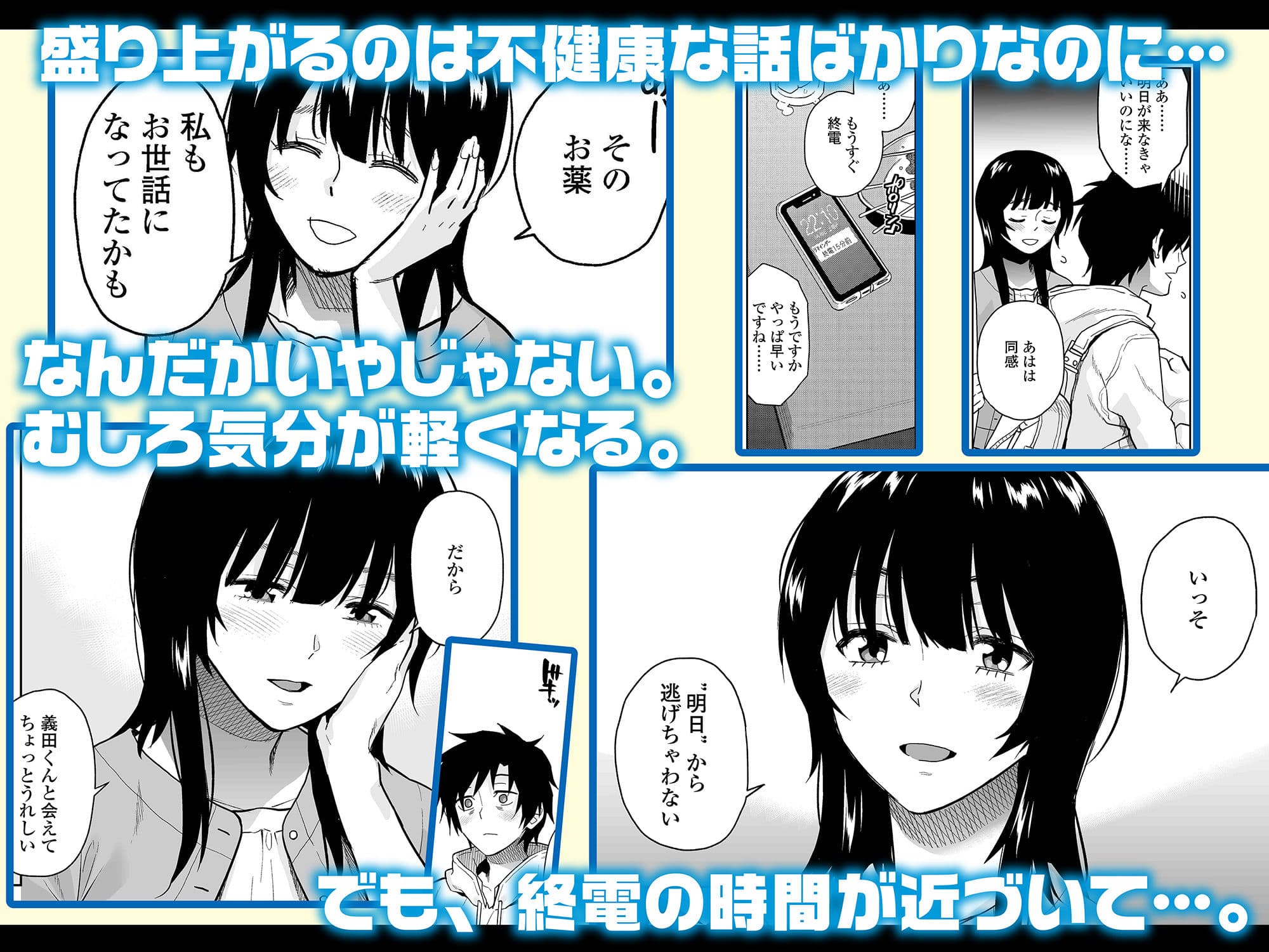 Escape サンプル 3