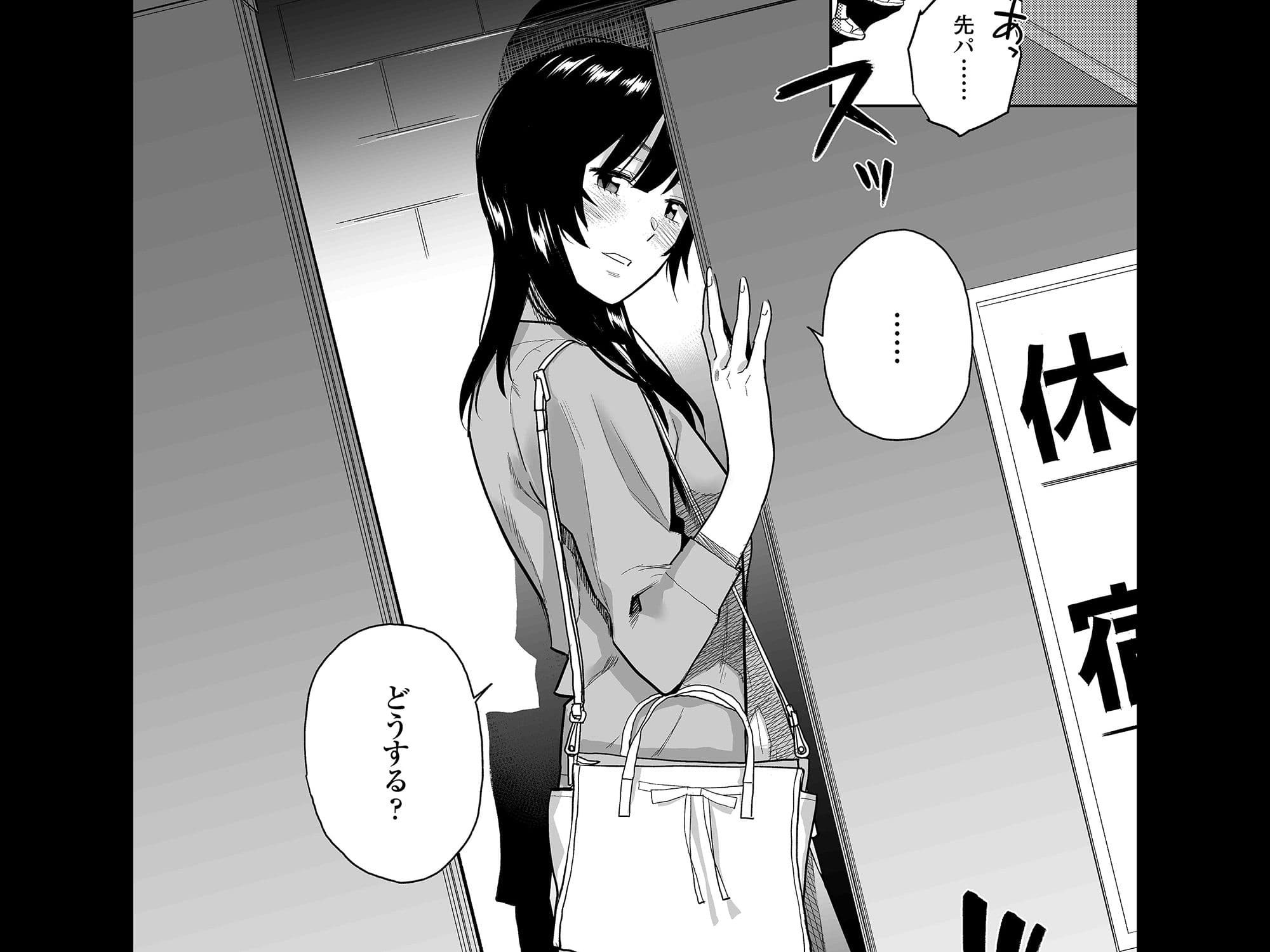 Escape サンプル 4