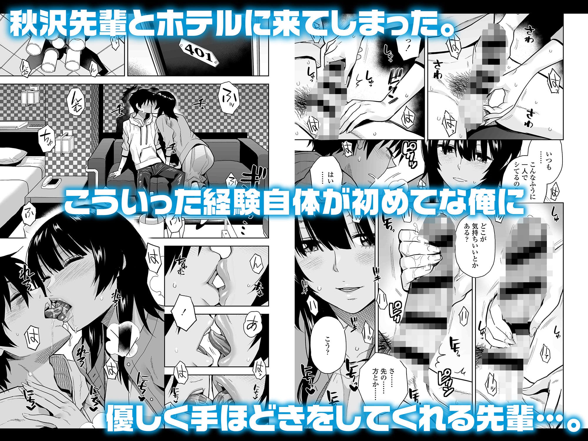 Escape サンプル 5