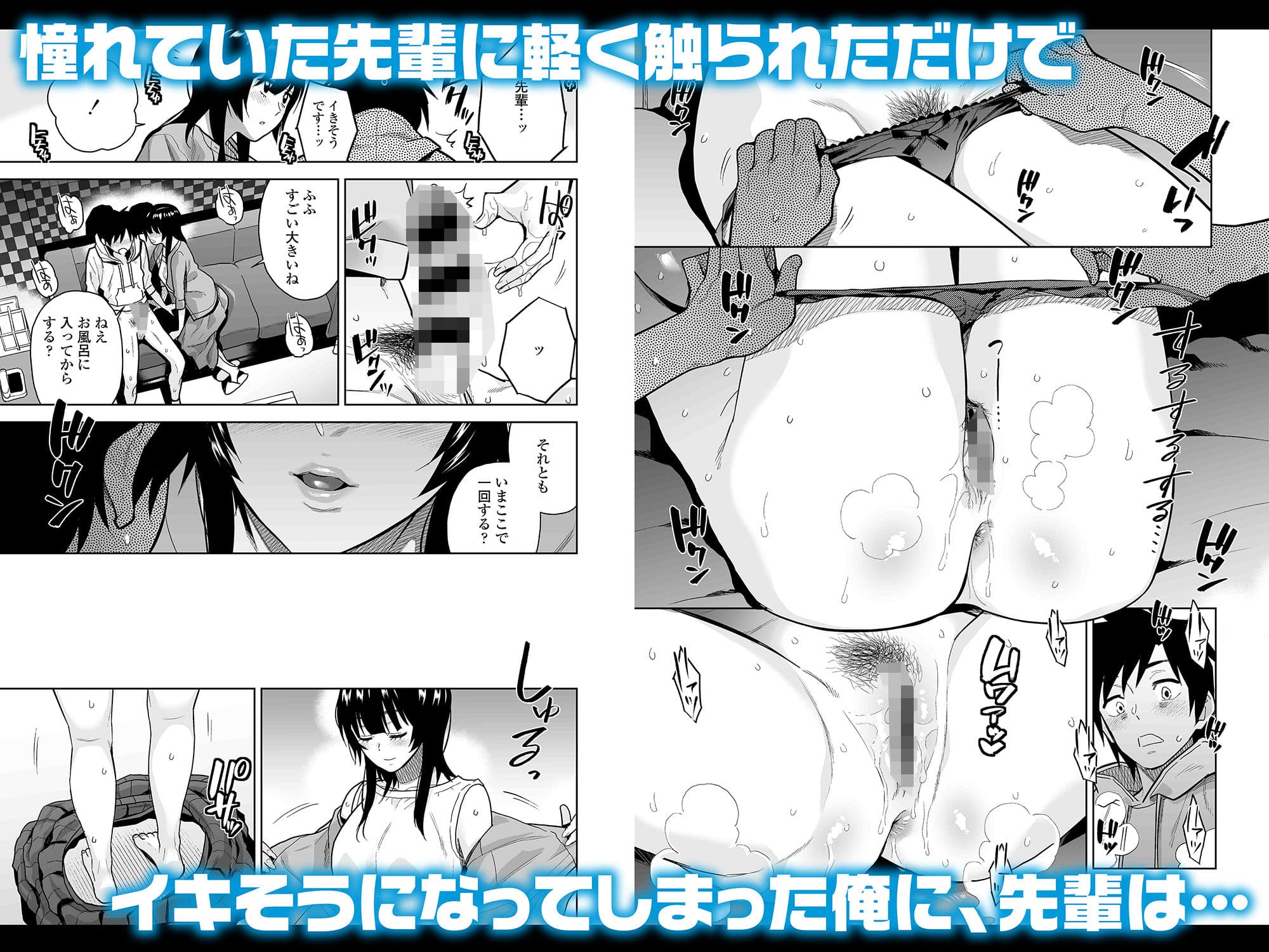 Escape サンプル 6