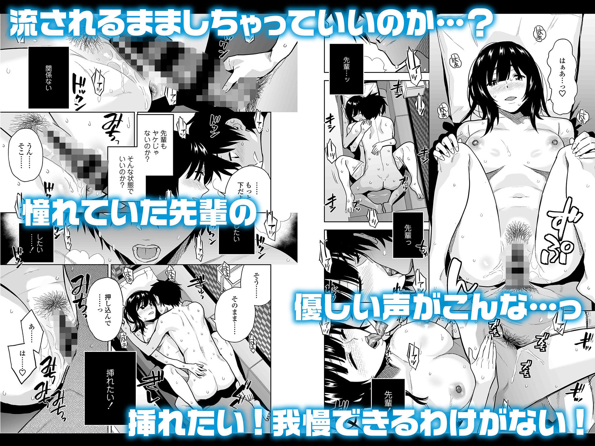 Escape サンプル 8