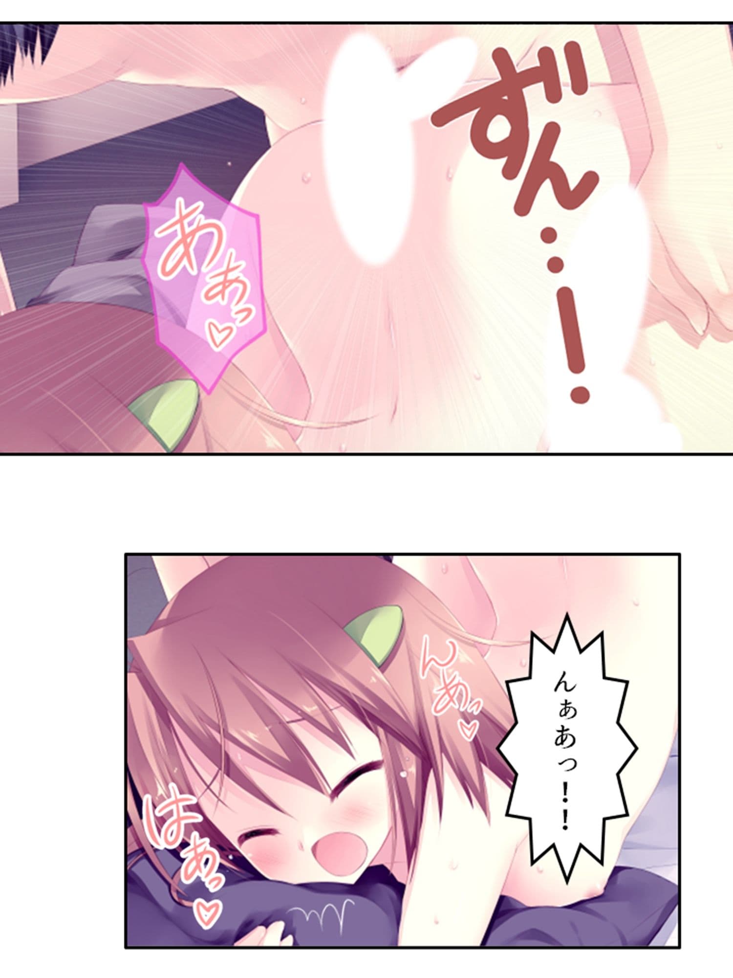 まずはお試しえっちから？冴えない俺のハーレム性活 上 サンプル 8