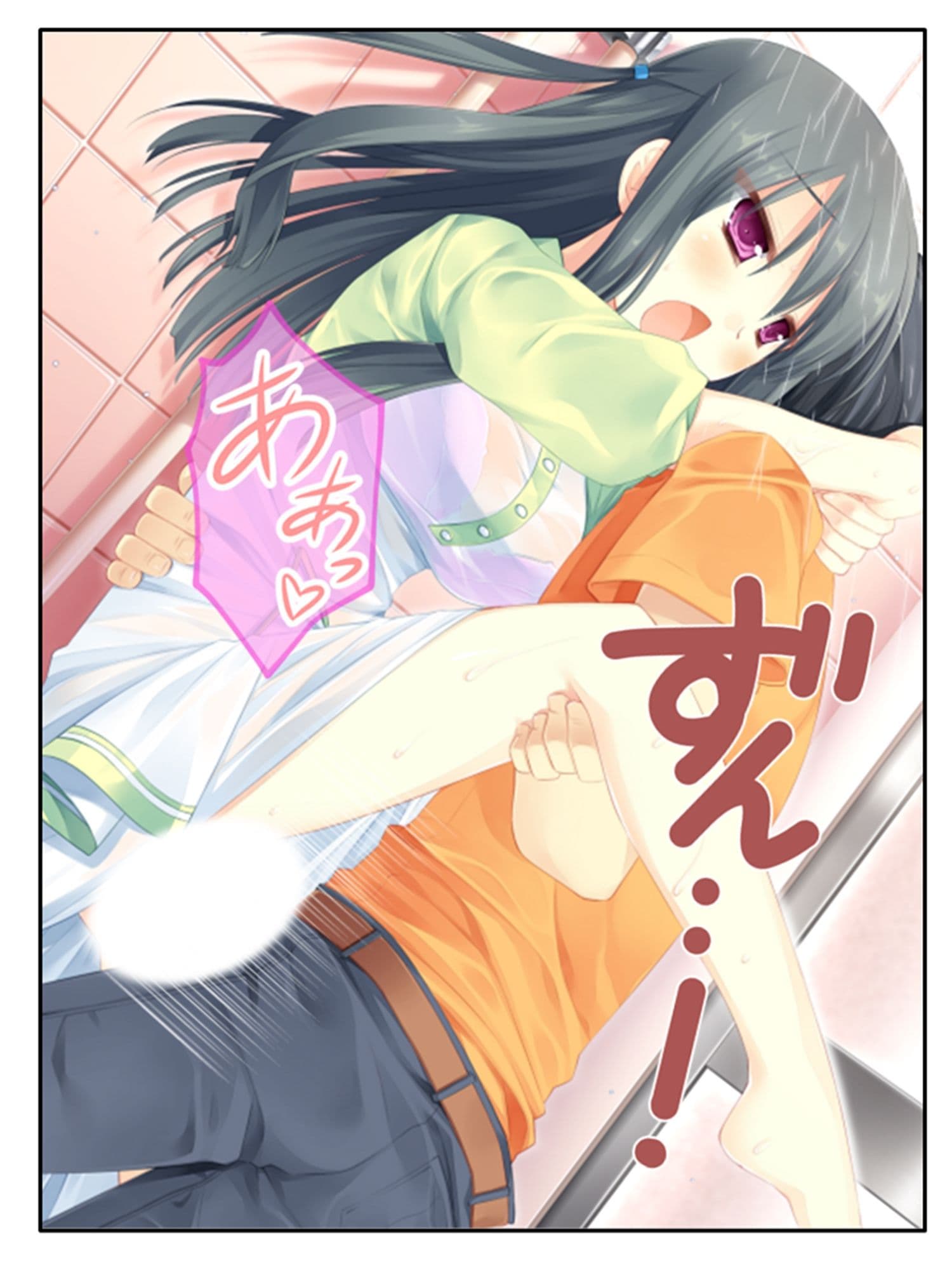 まずはお試しえっちから？冴えない俺のハーレム性活 上 サンプル 9