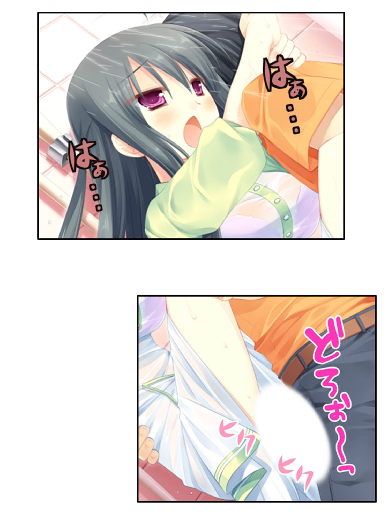 まずはお試しえっちから？冴えない俺のハーレム性活 上 サンプル 10