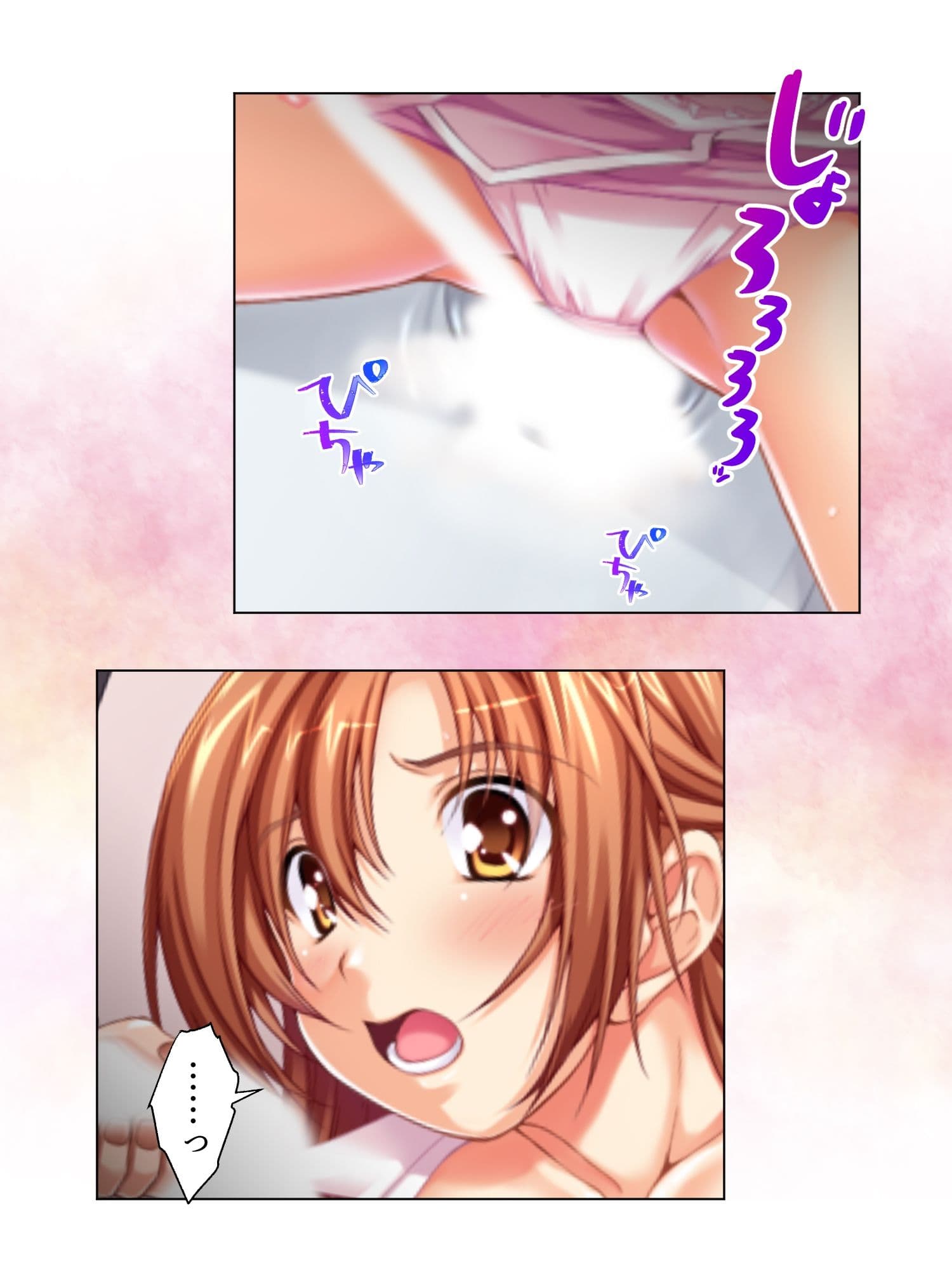 呼び出し即ハメ好きなだけ！社内SEXデリバリー 1巻 サンプル 3