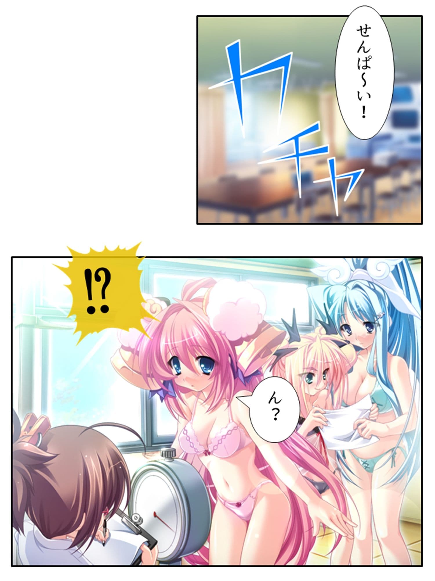 俺の彼女は抱き枕！？ 次元を超えた推し愛ハーレム 5巻 サンプル 1