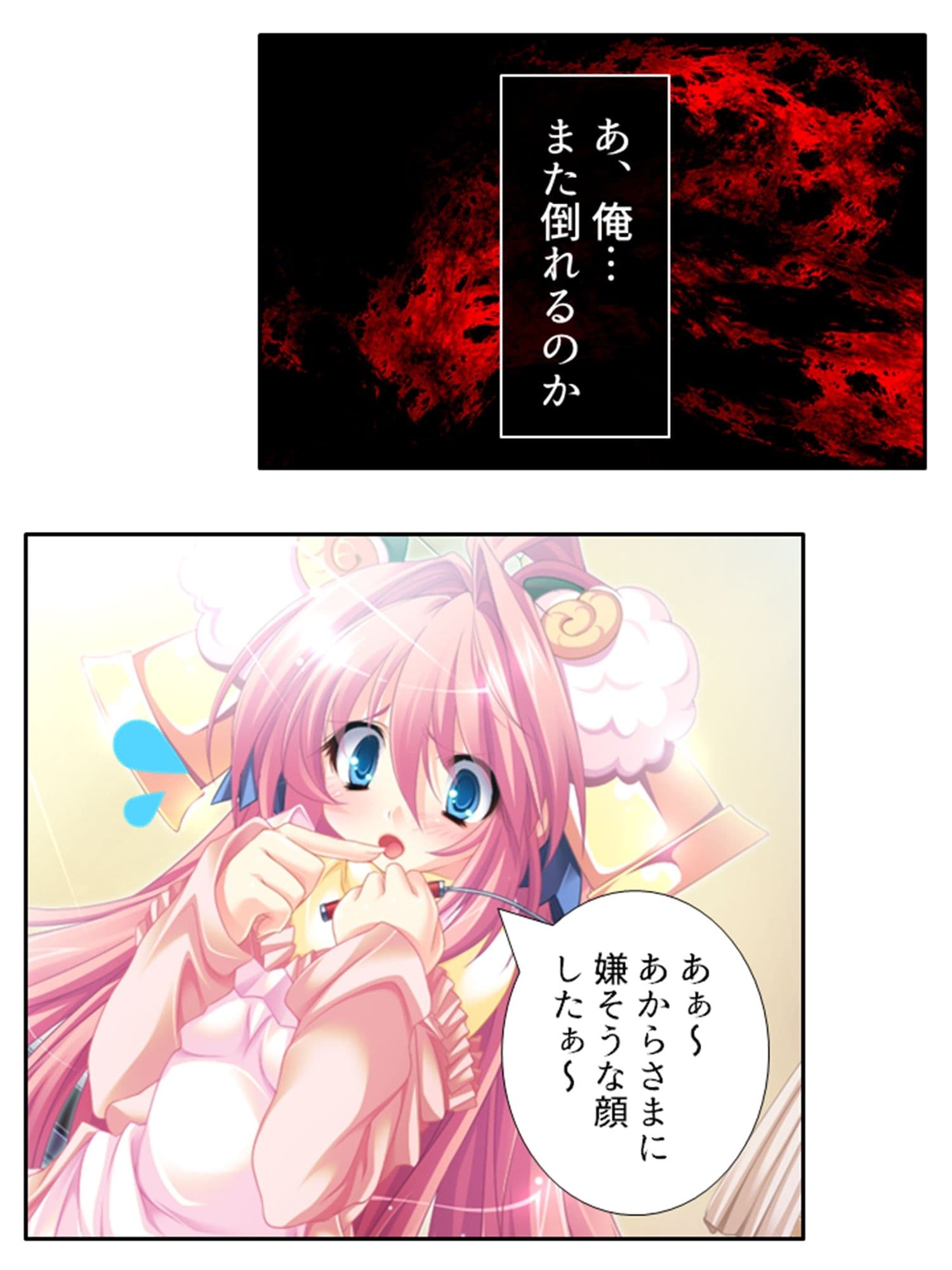 俺の彼女は抱き枕！？ 次元を超えた推し愛ハーレム 5巻 サンプル 6