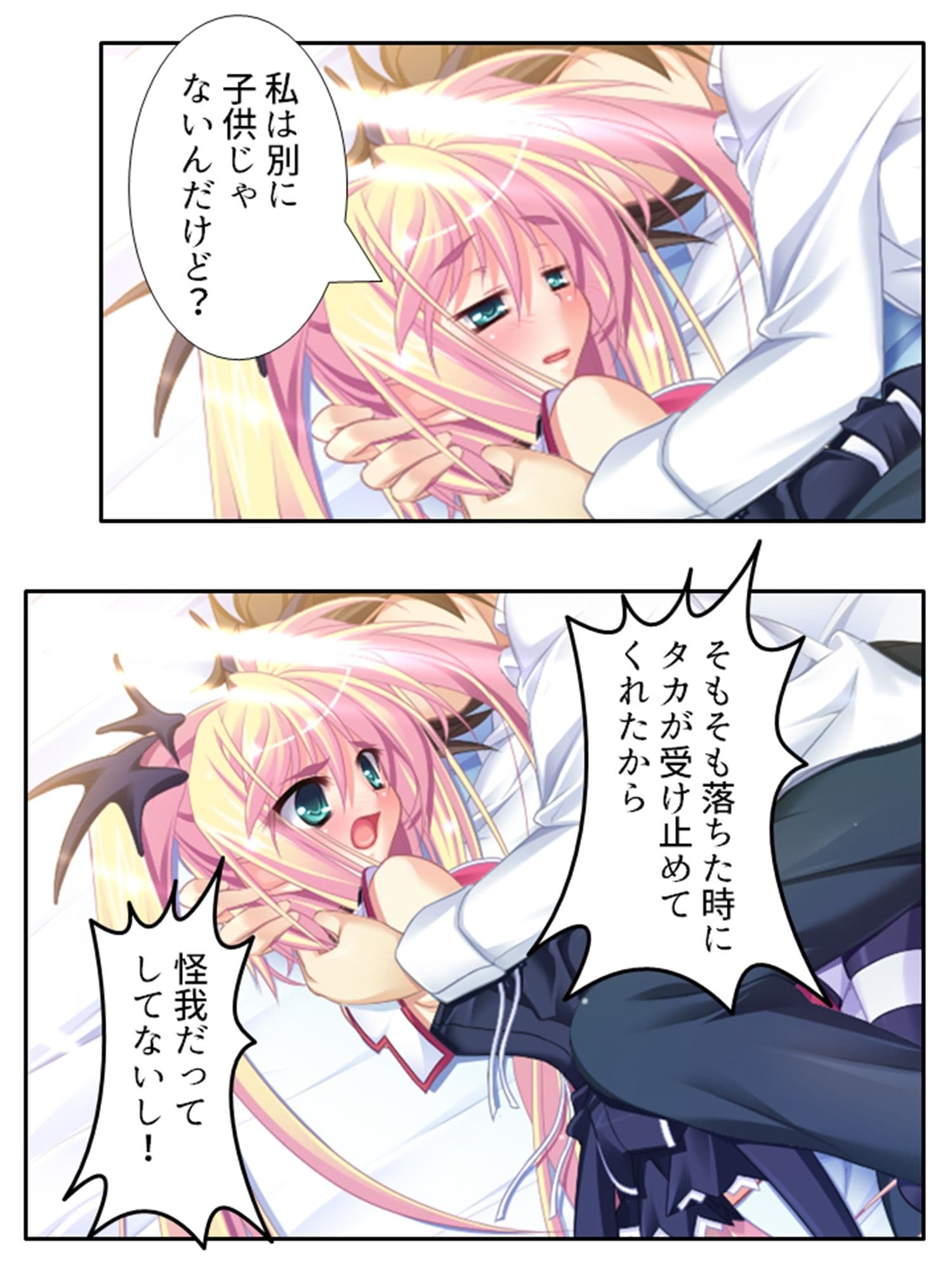 俺の彼女は抱き枕！？ 次元を超えた推し愛ハーレム 5巻 サンプル 7