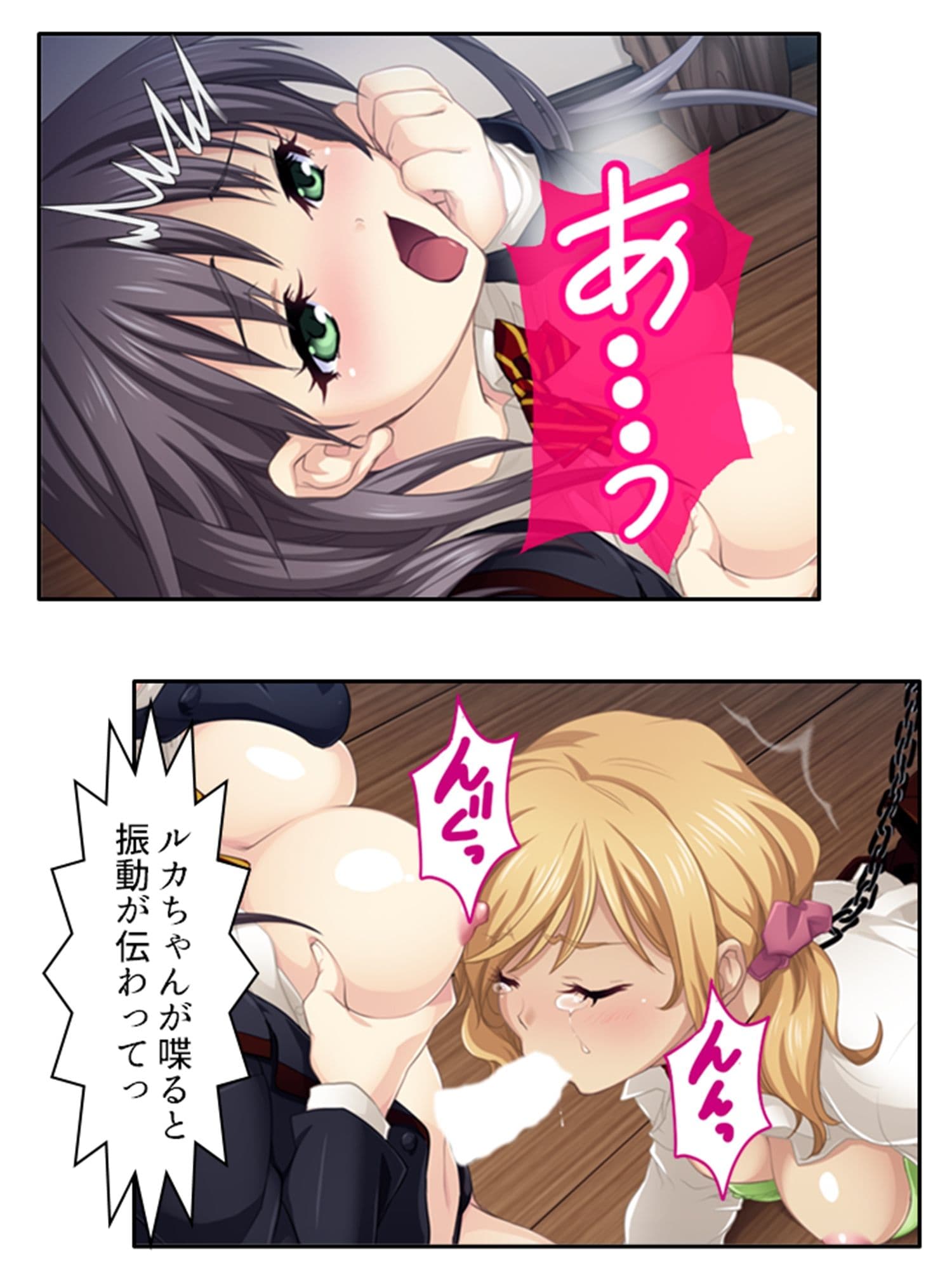 預かった友人娘とその友達はヘンタイでした！？ 下巻 サンプル 6