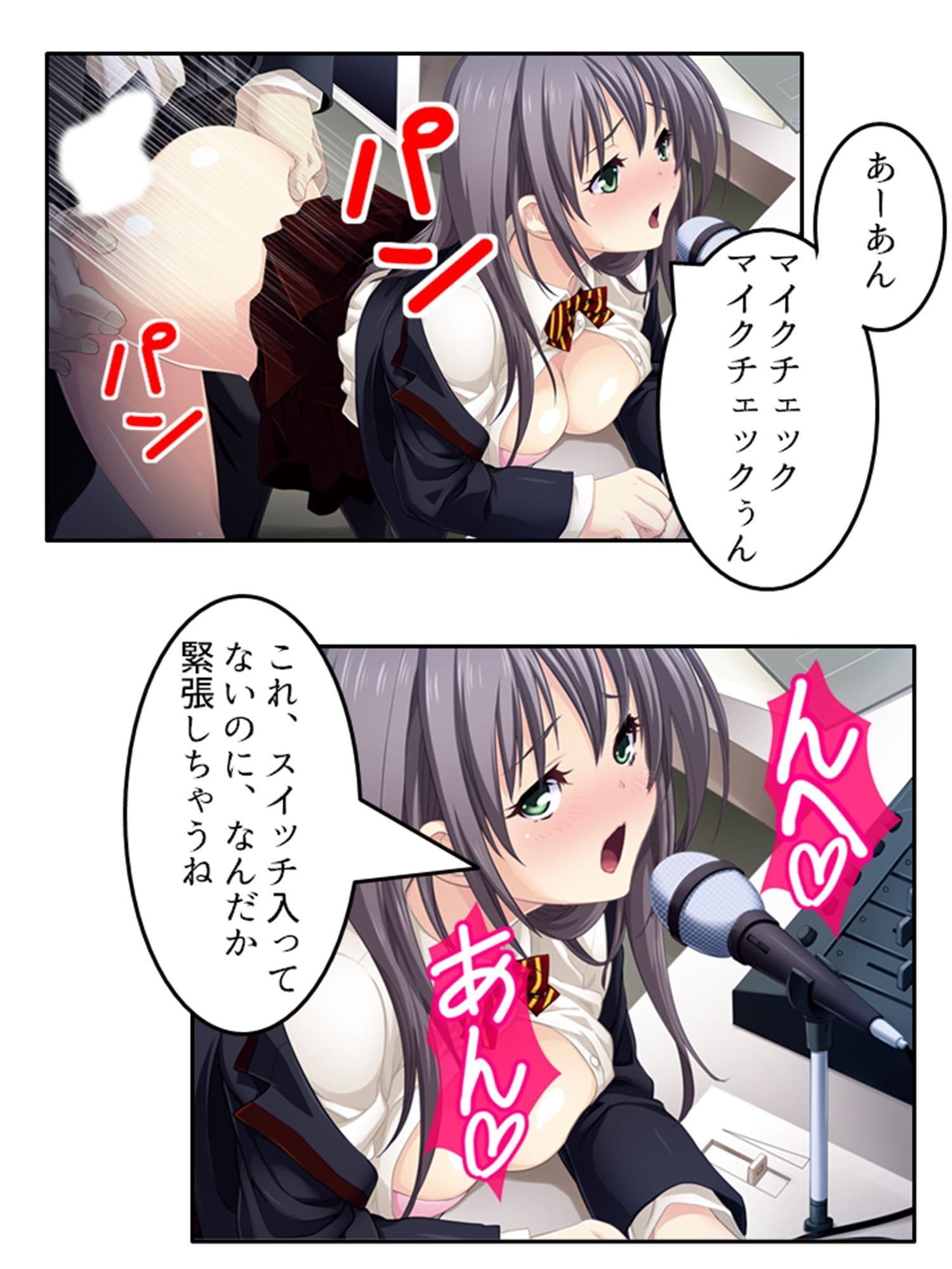 預かった友人娘とその友達はヘンタイでした！？ 下巻 サンプル 7