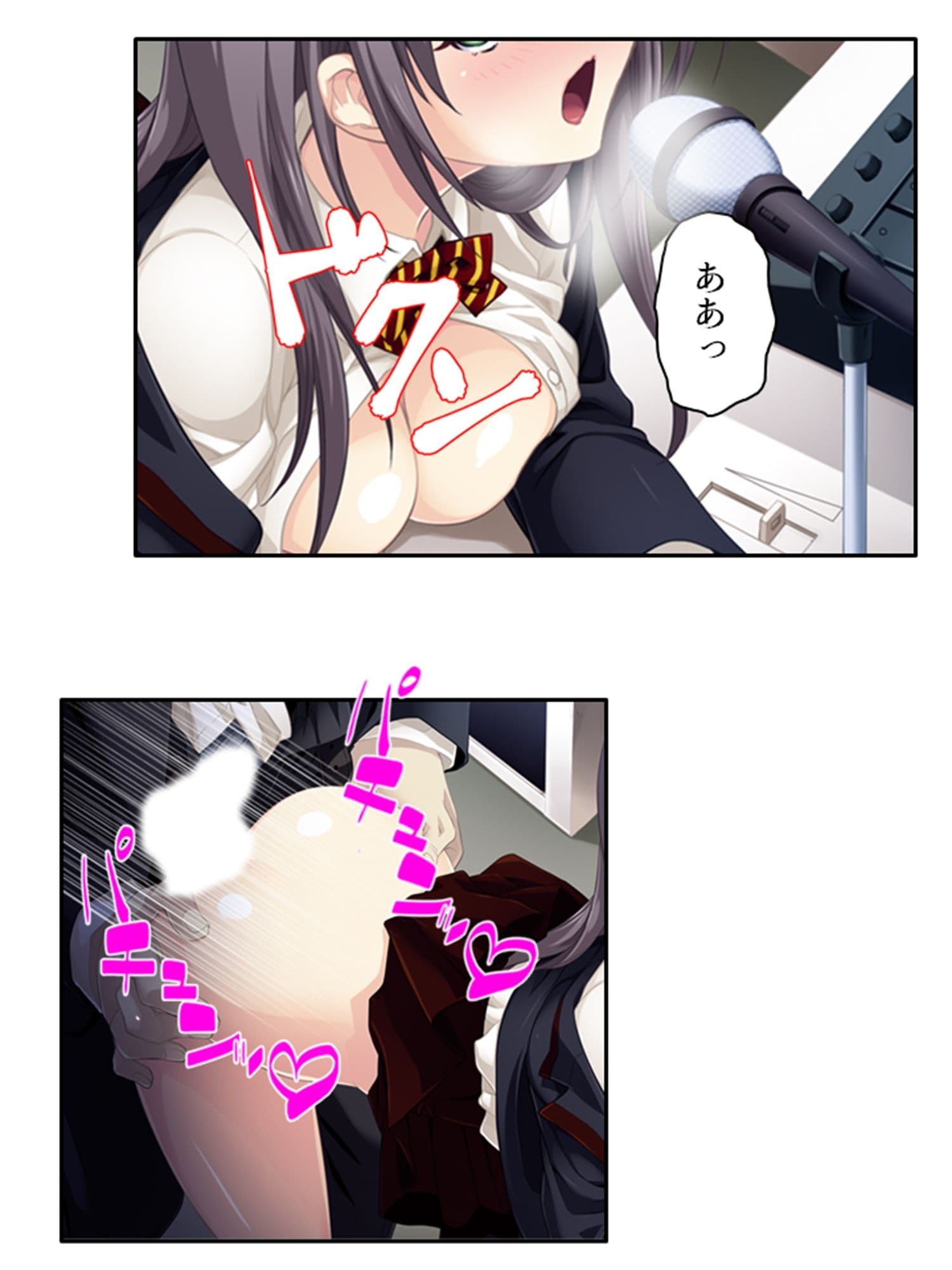 預かった友人娘とその友達はヘンタイでした！？ 下巻 サンプル 8