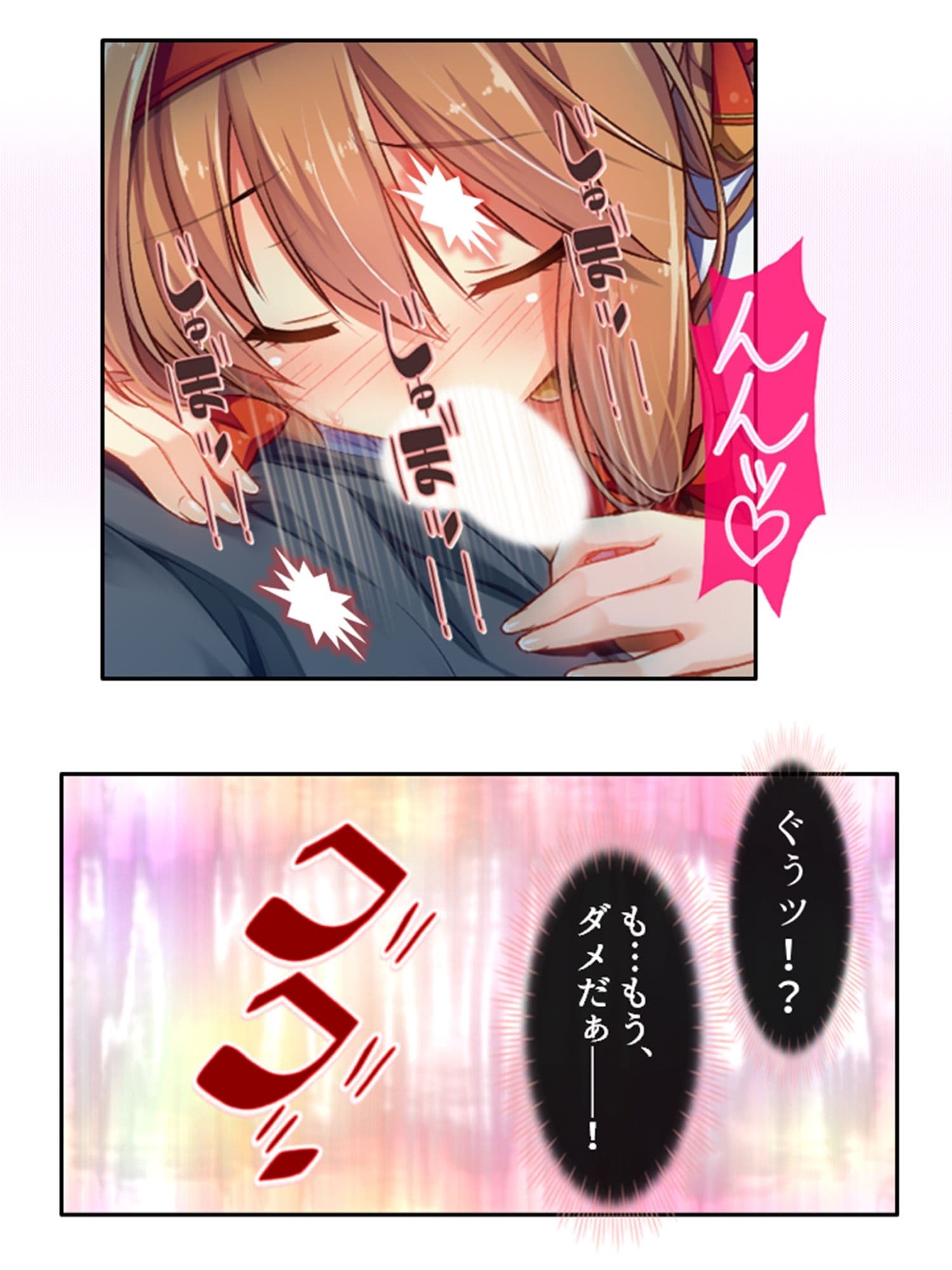 発情美少女達が王様候補の僕に子種を迫る学園生活！ 4巻 サンプル 7
