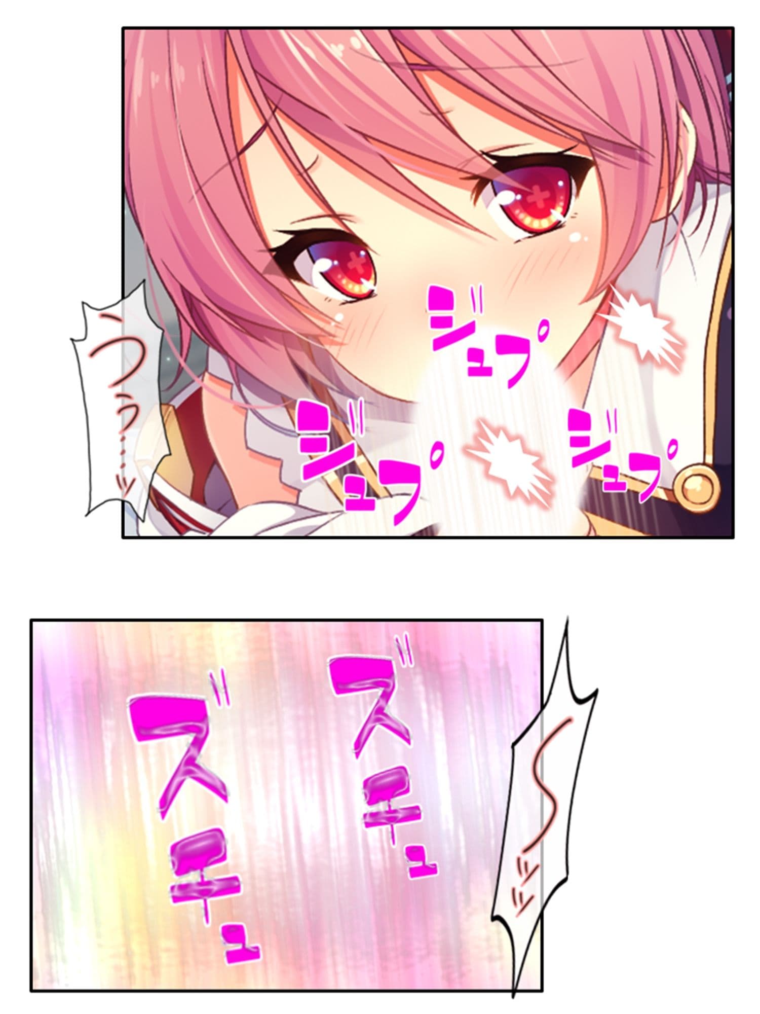 発情美少女達が王様候補の僕に子種を迫る学園生活！ 4巻 サンプル 9
