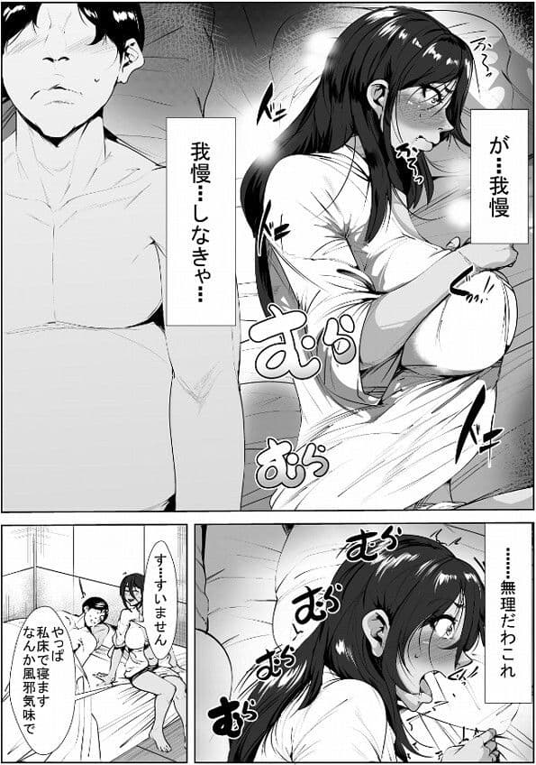 ドスケベドリンクを飲んだ人妻 サンプル 1