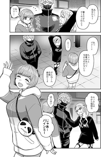 TYK サンプル 2
