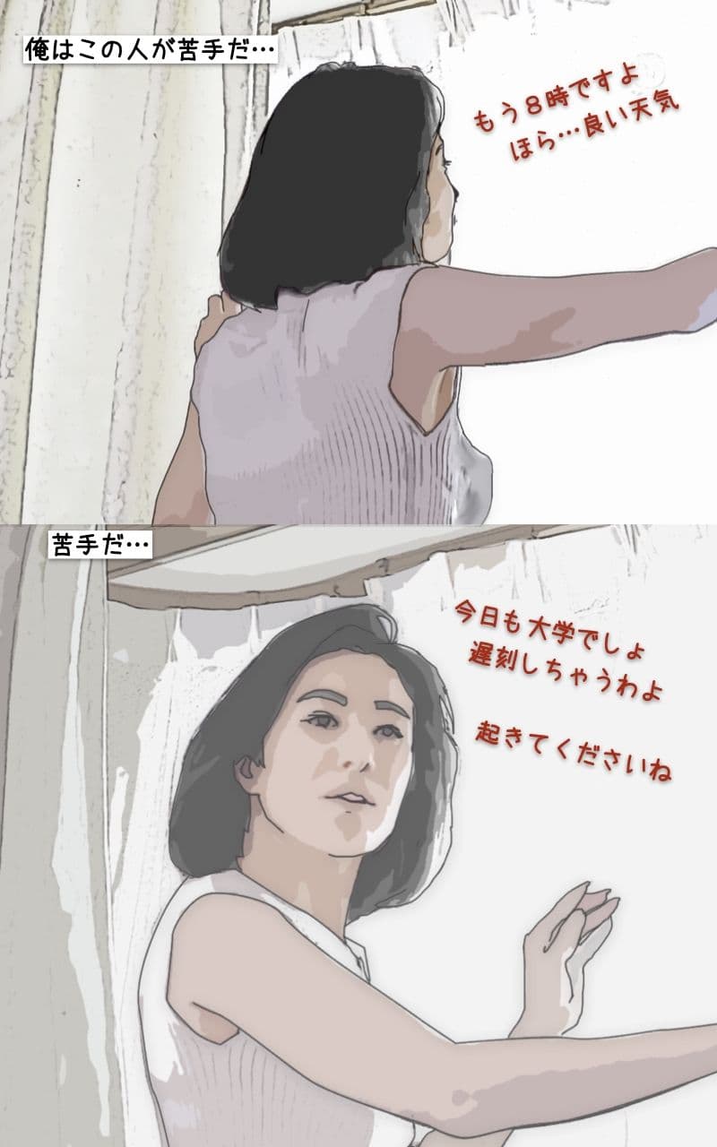 母さんの復讐のためにこの女を抱く サンプル 2