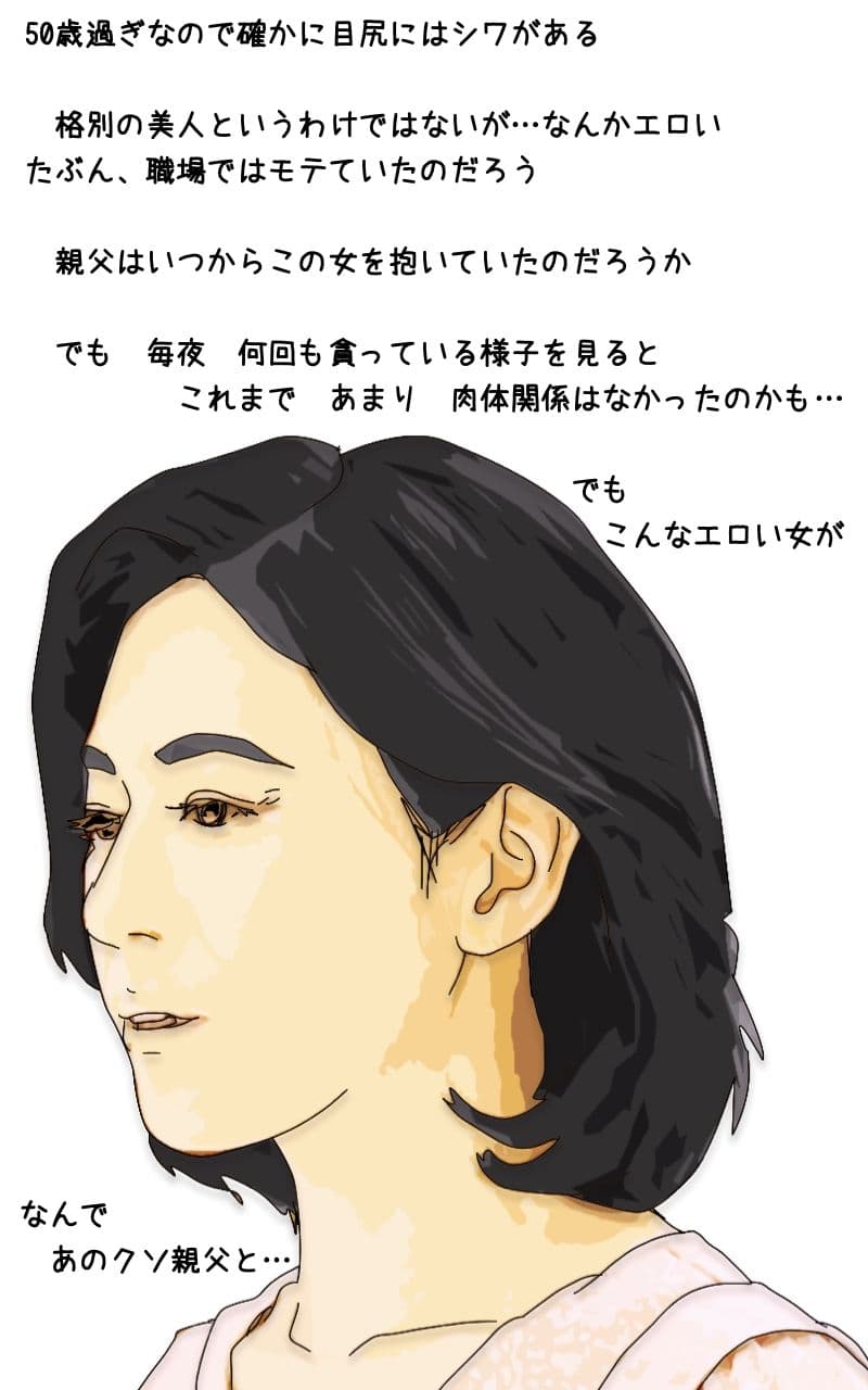 母さんの復讐のためにこの女を抱く サンプル 5