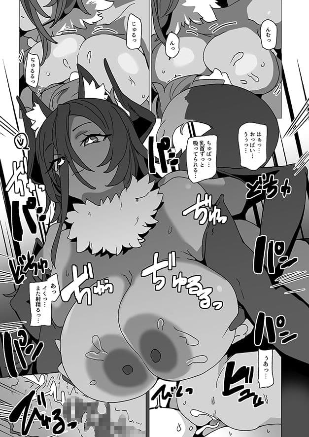 魔力の補給をお願いします サンプル 3