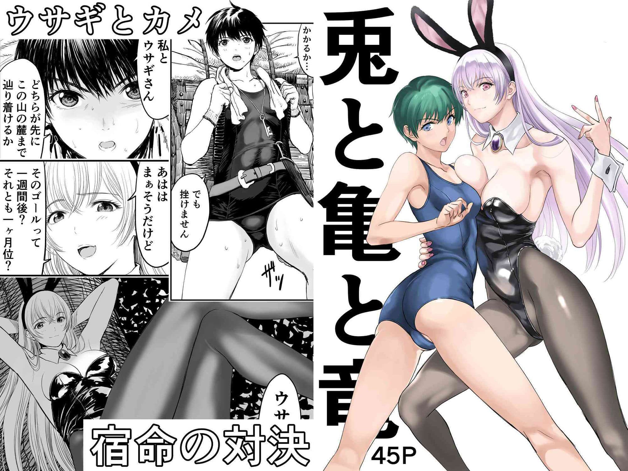 あわてないでひとやすみ サンプル 1