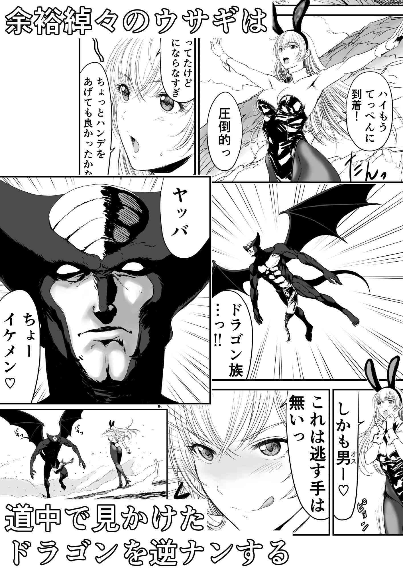 あわてないでひとやすみ サンプル 3