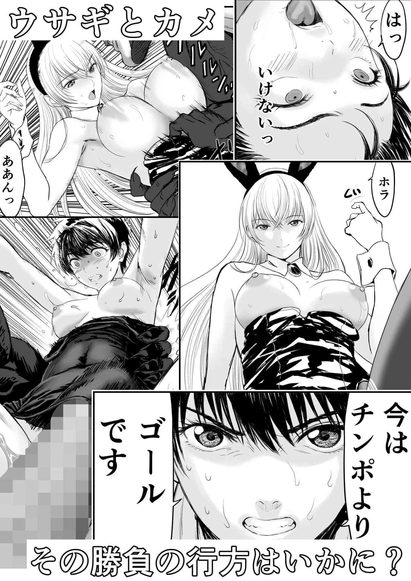 あわてないでひとやすみ サンプル 5