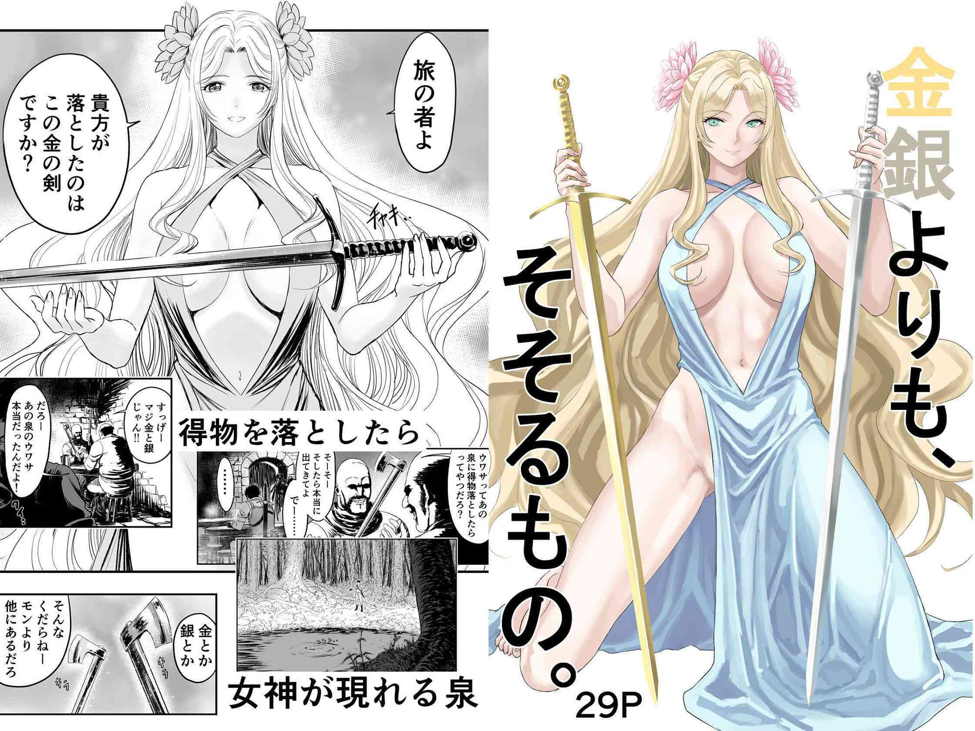 あわてないでひとやすみ サンプル 6